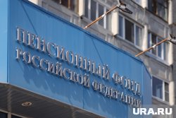 Для получения страховой пенсии в РФ нужно соответствовать определенным требованиям по возрасту и другим критериям