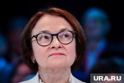 Набиуллина сообщила, что перед ЦБ стоит непростая задача, где требуется найти взвешенное решение