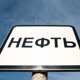 Герои-первопоходцы в названиях улиц Нового Уренгоя. Фото