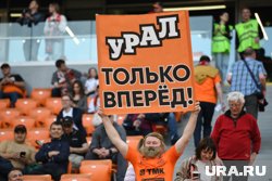«Урал» также отстает от «Факела» по итогам Первой лиги