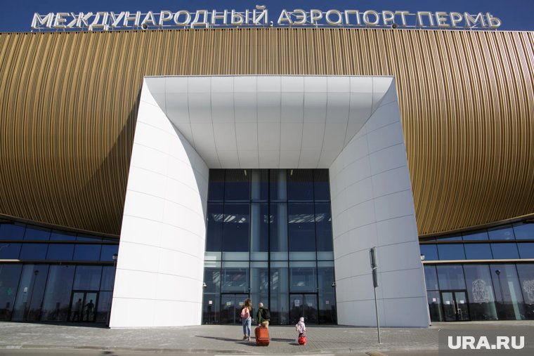 Теперь до Перми - только с пересадками 