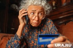 Аферисты убедили пенсионерку отдать им деньги