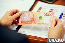 О защитных признаках купюр можно узнать на сайте Банка России