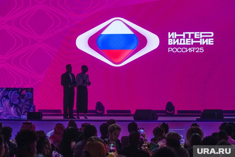 В Москве прошел конкурс «Интервидение-2025»