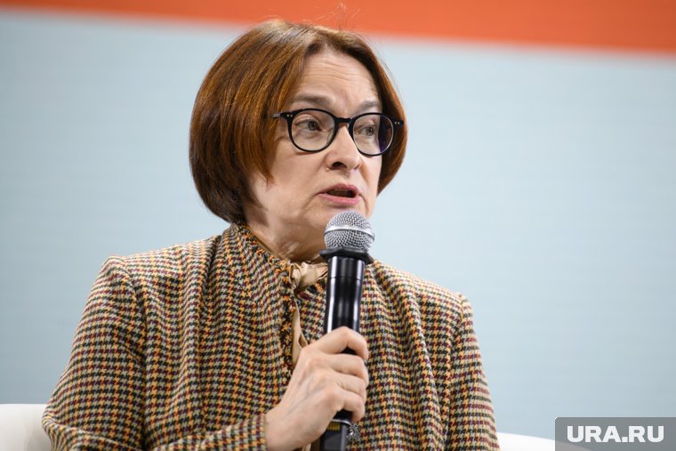 Набиуллина подчеркнула, что опыт прошлых лет уже показал неэффективность такого контроля 