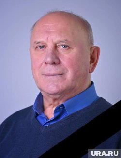 Власову было 72 года