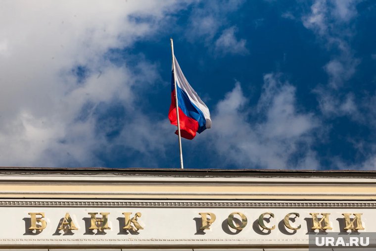 В документа Банка России изложены четыре варианта развития экономики