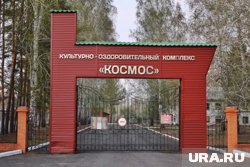 Записать ребенка в лагерь на осеннюю смену можно через портал госуслуг