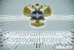 Пашков назначен первым замглавы Минтранса