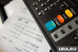 Ликвидированная компания занималась полиграфией
