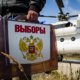 Власти ХМАО разработали новый сценарий проведения выборов