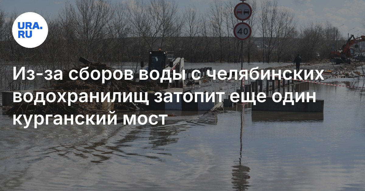 Пропуск через мост. Пропуск через мост