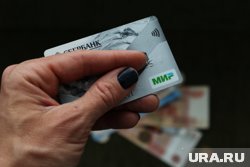 История показывает, что валюта на счету в банке может оказаться временно заморожена