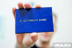 Оплата за обучение поднимется примерно на 10%
