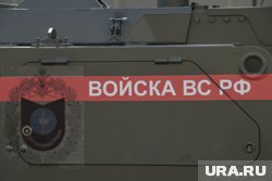 ВС РФ атаковали возможный командный центр Зеленского