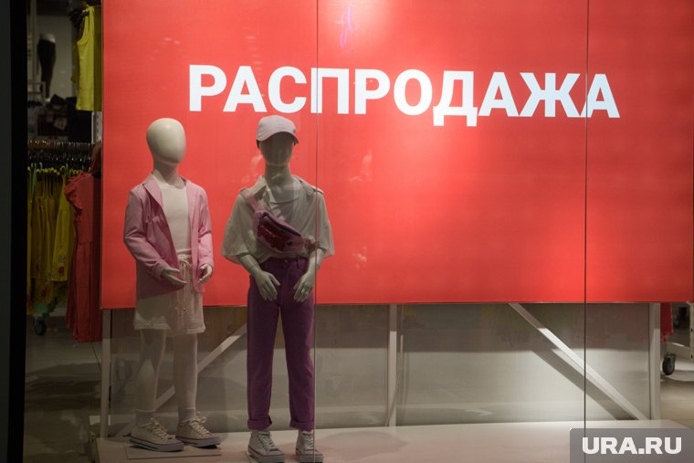 В ТРЦ распродают летний товар 