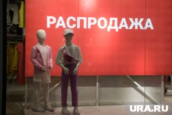 В ТРЦ распродают летний товар 