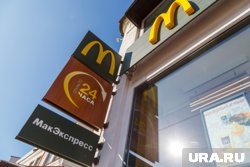 Возвращение McDonald's может произойти довольно быстро, считает Зубец