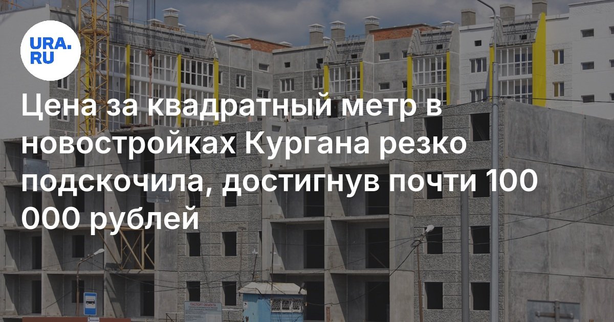 Курганинска металлические дома терраса