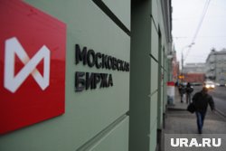 На Мосбирже пройдет вторичное размещение акций "ЮГК"