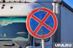 С водителей требовали 145 тысяч рублей за ночь, которую грузовики пробыли на штрафстоянке