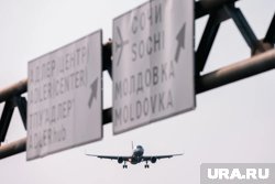 В сочинском аэропорту продолжаются массовые задержки