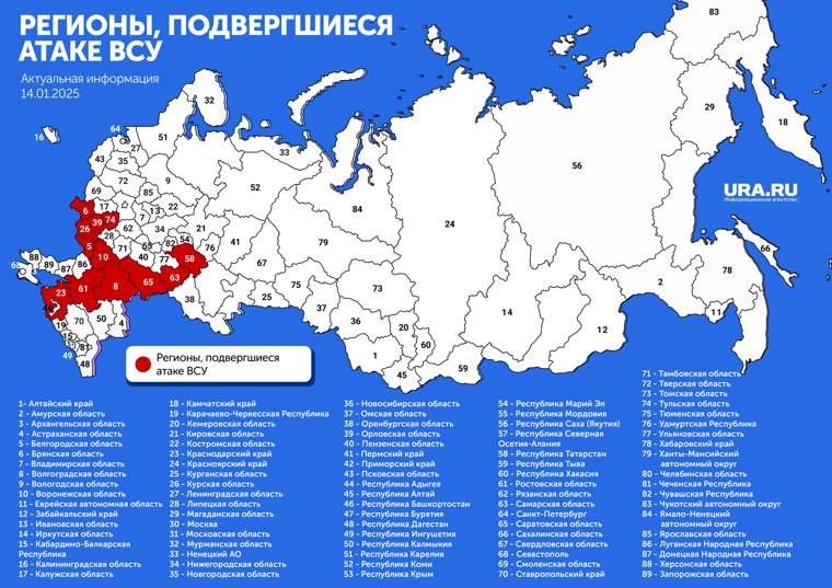 Дроны ВСУ атаковали сразу несколько регионов России