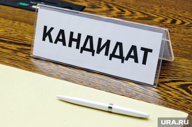 После выдвижения кандидатов начнется процесс их регистрации