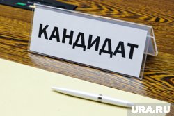 После выдвижения кандидатов начнется процесс их регистрации