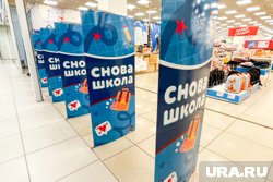 В магазине «Детский мир» в Москве, предварительно, взорвался баллон с газом