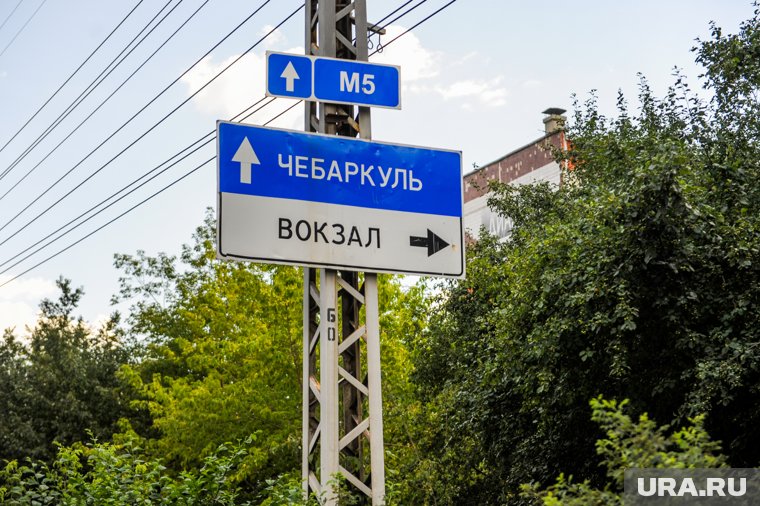 Турбулентность в Чебаркуле нарастает