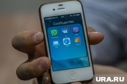 VK и Telegram пользуются наибольшей популярностью у югорчан