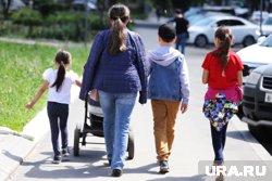 День многодетной семьи отмечается в Курганской области в третье воскресенье сентября