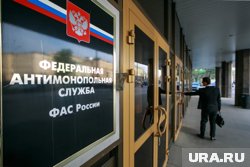 Антимонопольщики заподозрили в сговоре шесть компаний