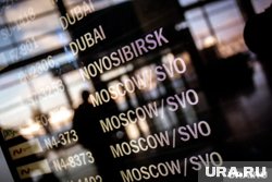В Самаре задержано более 10 рейсов из-за атаки ВСУ