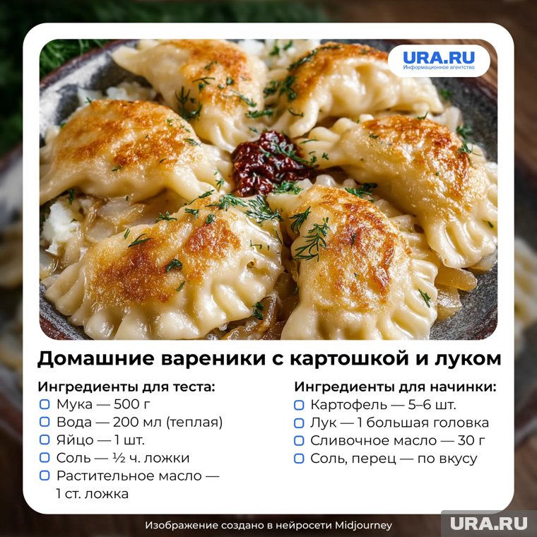 Славянские вареники особенно ценятся за разнообразие начинок — картошка, капуста, грибы, творог, вишня, мясо и многие другие