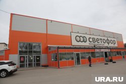 Сеть магазинов «Светофор» в Тюменской области оштрафовали на 300 тыс. рублей