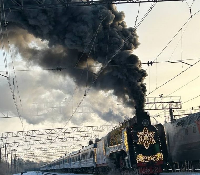 До прибытия в Курган горожане сняли поезд Деда Мороза в клубах черного дыма