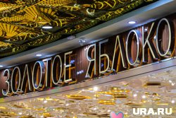 Мужчины выстроились в очереди в магазине косметики