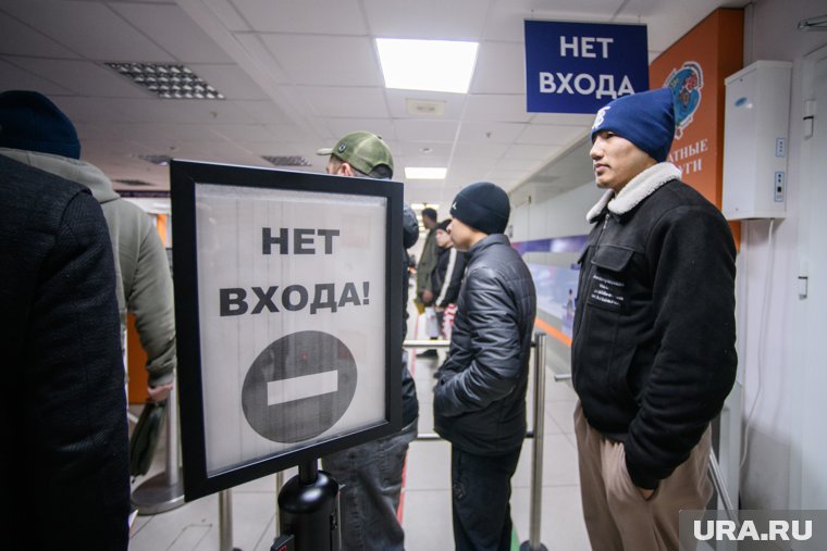 Контроль за мигрантами ужесточили