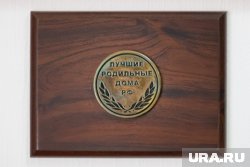 Курганский перинатальный центр регулярно проводит дни открытых дверей для желающих встать на учет или получить консультацию
