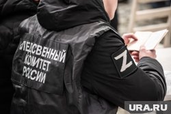 Следственный комитет разыскивает подозреваемого
