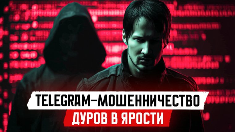 Как не попасть под влияние мошенников  - поделился Вакулин в новом выпуске шоу «По фактам»