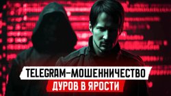 Как не попасть под влияние мошенников - поделился Вакулин в новом выпуске шоу «По фактам»