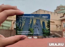 Карта выпущена ограниченным тиражом 