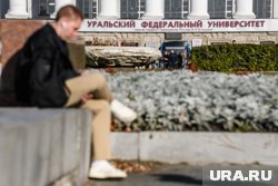 В УрФУ с 1 сентября проиндексируют стипендии