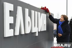 Юмашева оказалась в 20-ке самых влиятельных женщин России