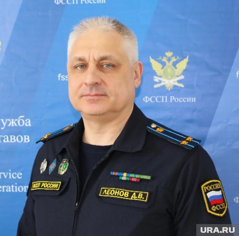 Дмитрий Леонов работает в должности заместителя начальника курганского УФССП с 2009 года