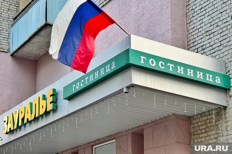 Гостиницу в центре Кургана не могут продать второй год