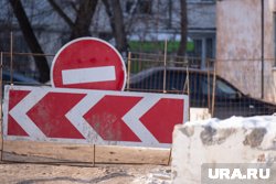 Дорогу перекроют из-за ремонтных работ